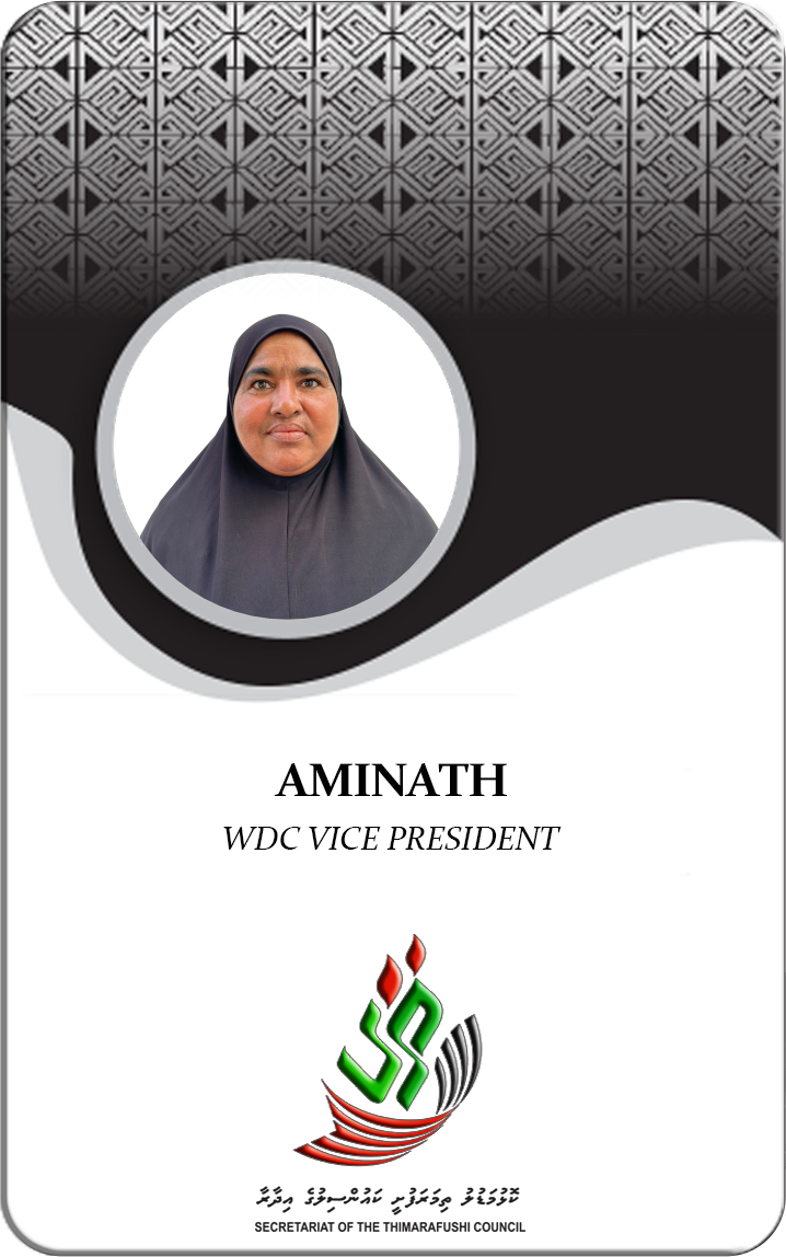 AMINATH 1