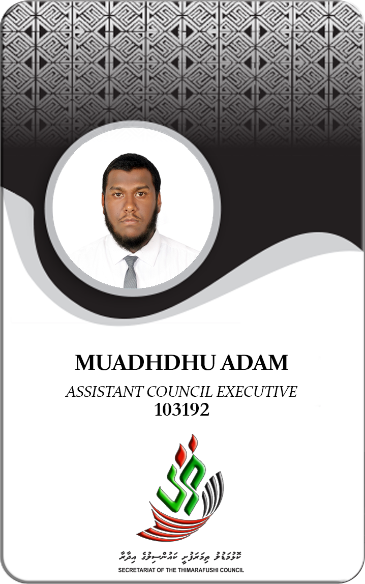 Muadhdhu Adam 1