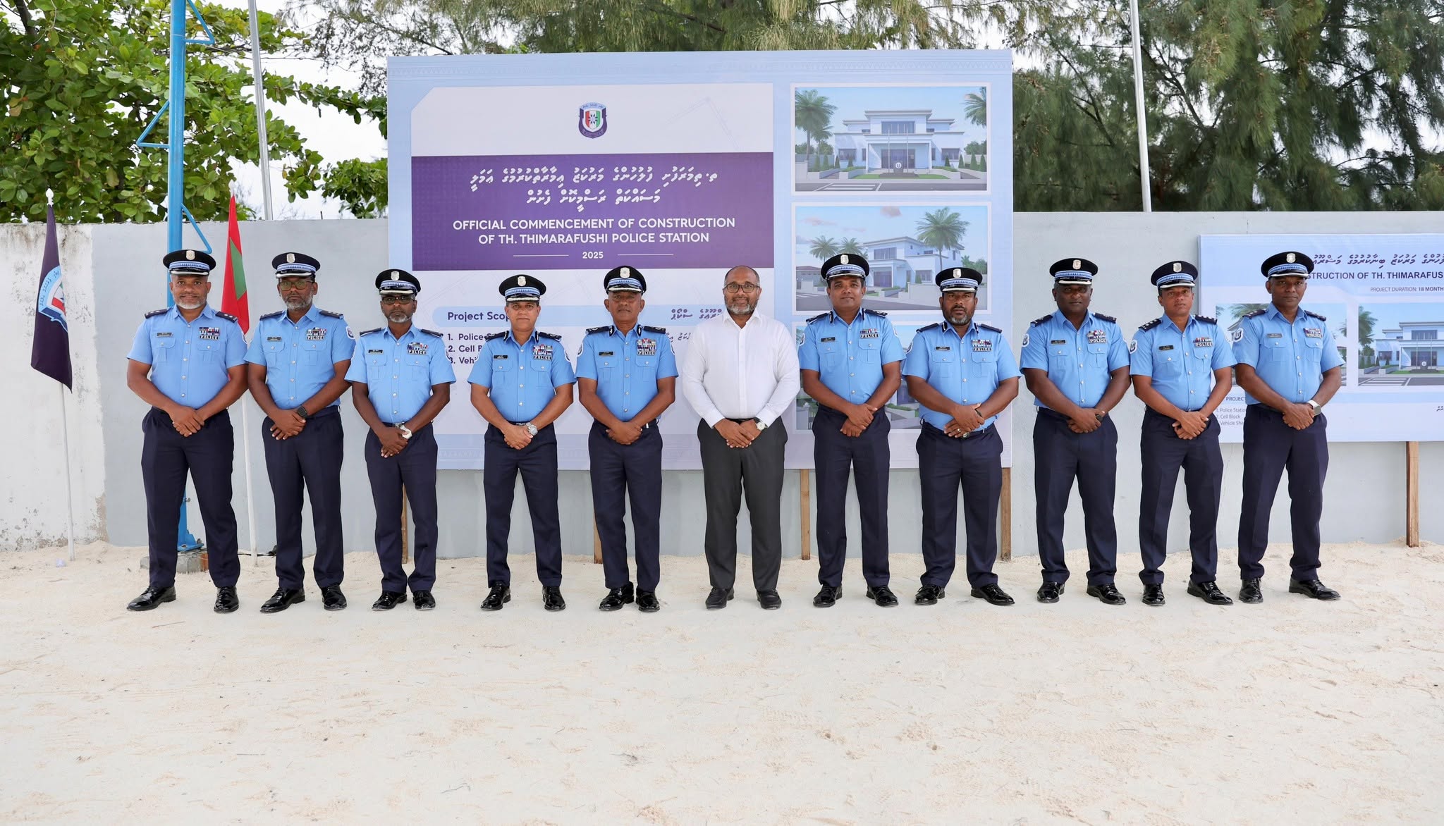 Thimarafushi Police Station